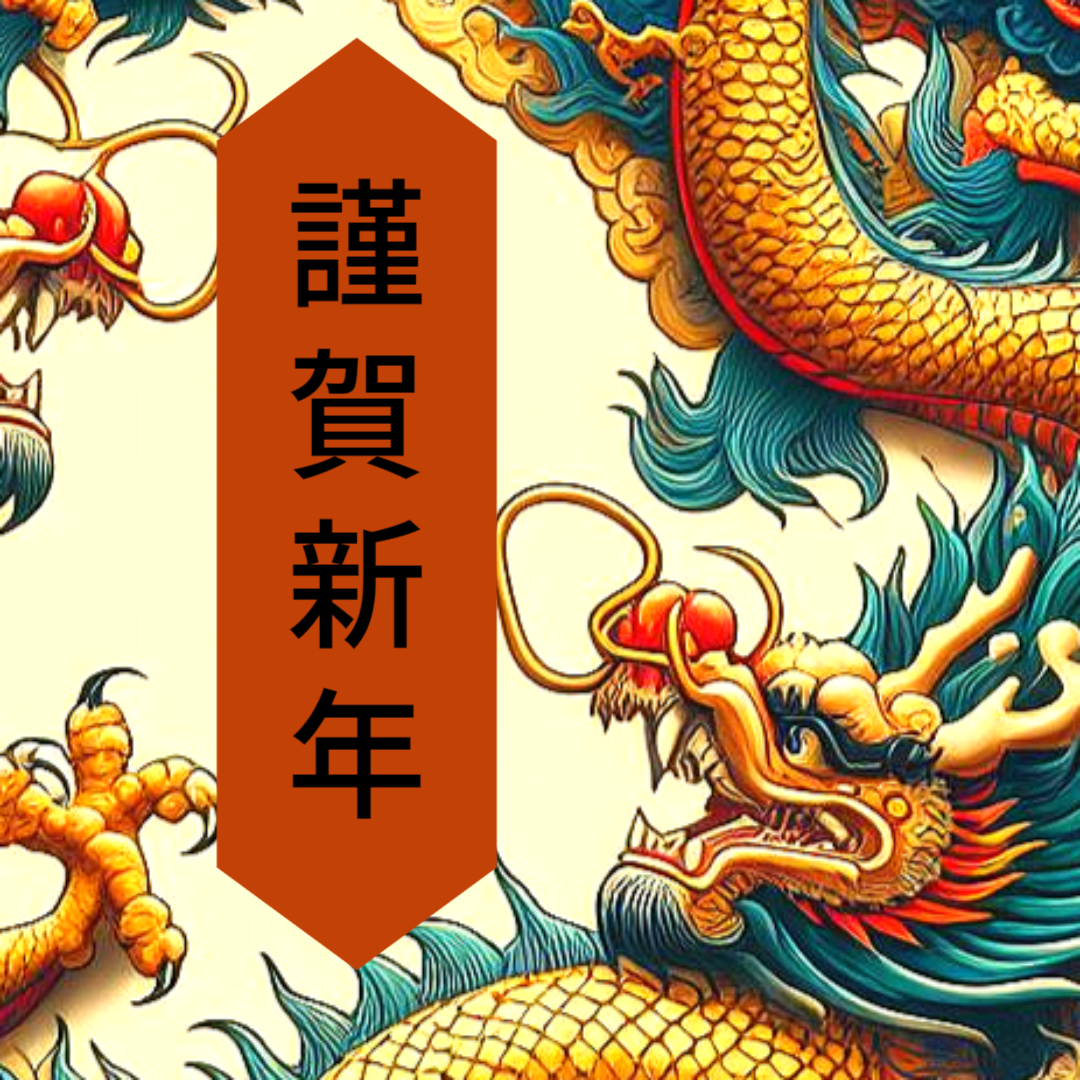 2024 설날 이미지