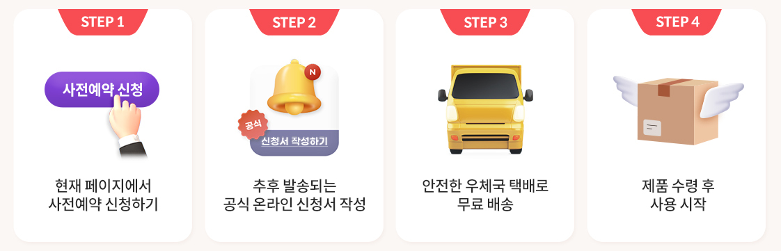 갤럭시 S25 엣지 사전예약