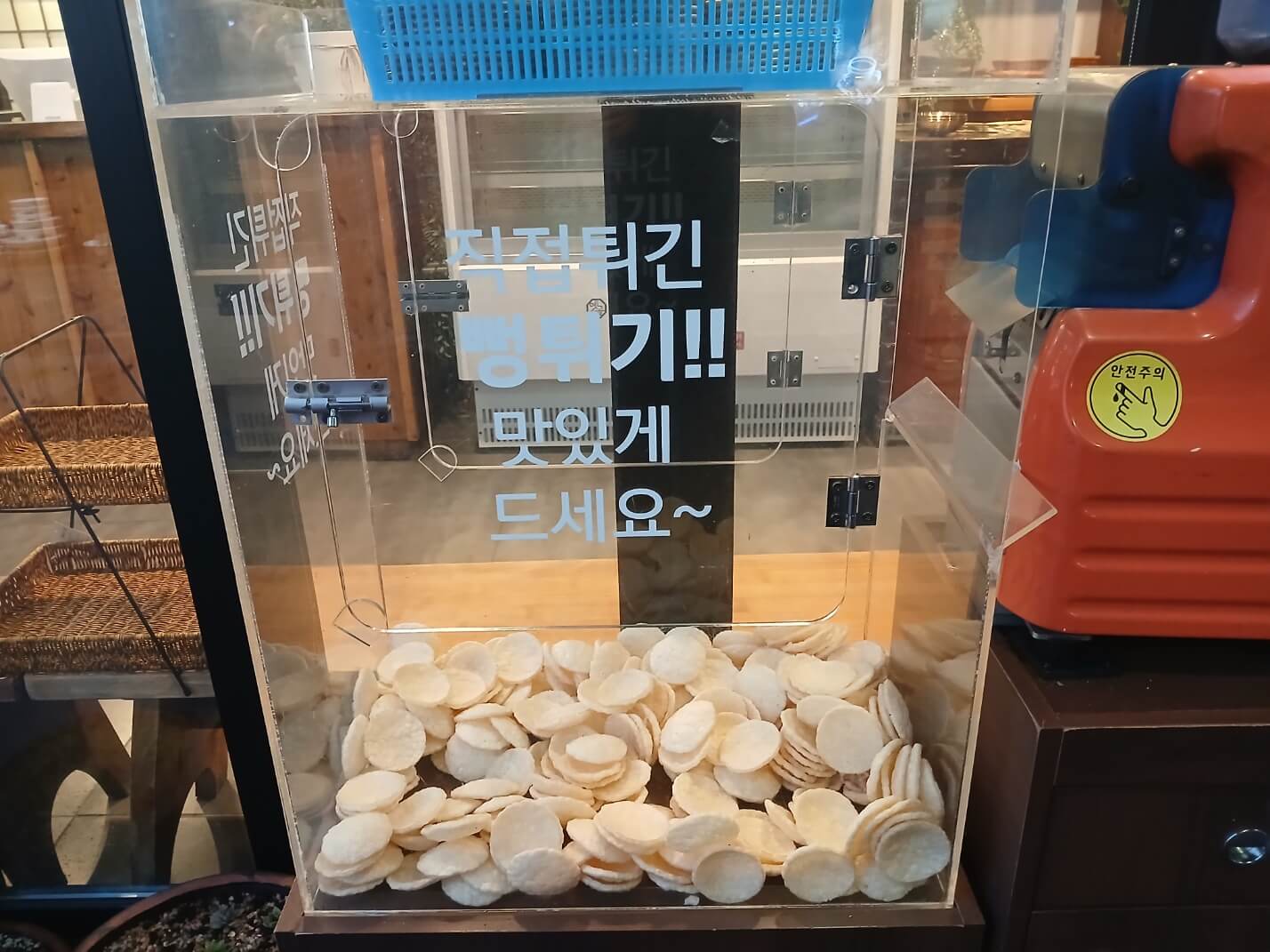 커피와 음료가 있는 공간