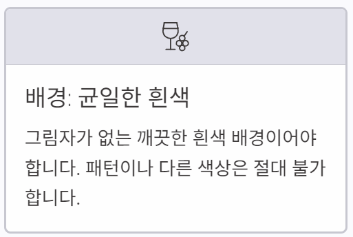 여권사진규정