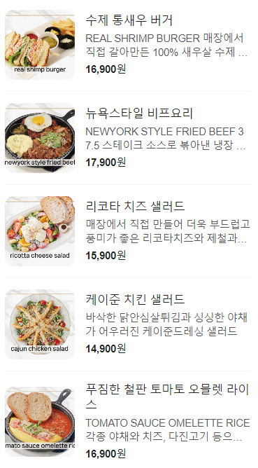 이천하이닉스맛집 37.5