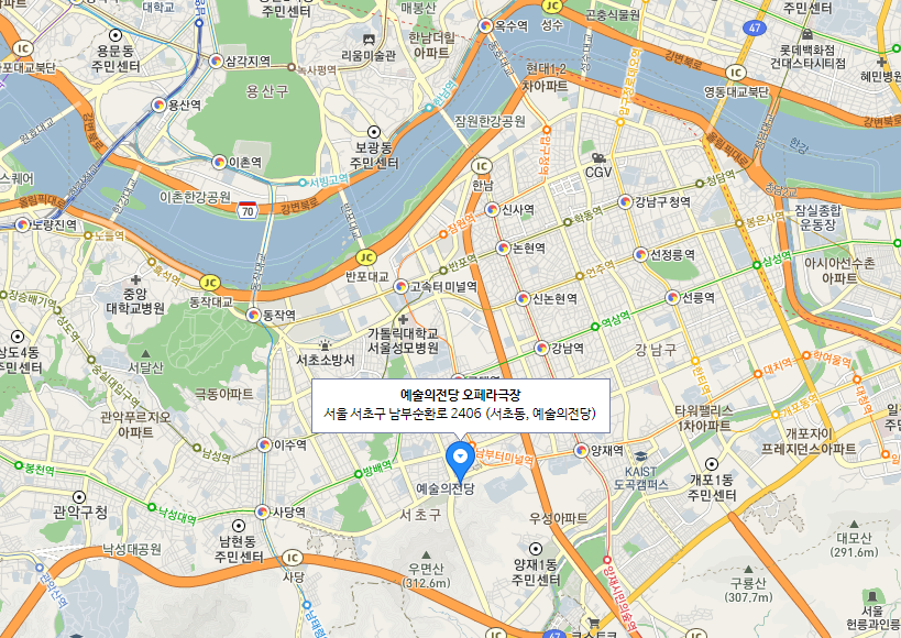 공연장 위치