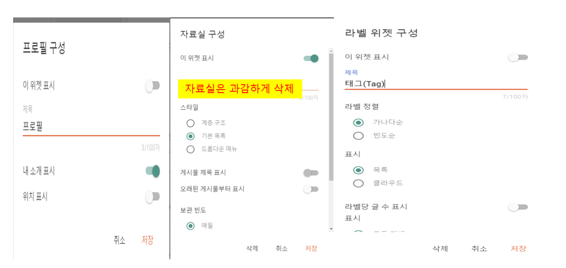 프로필설정