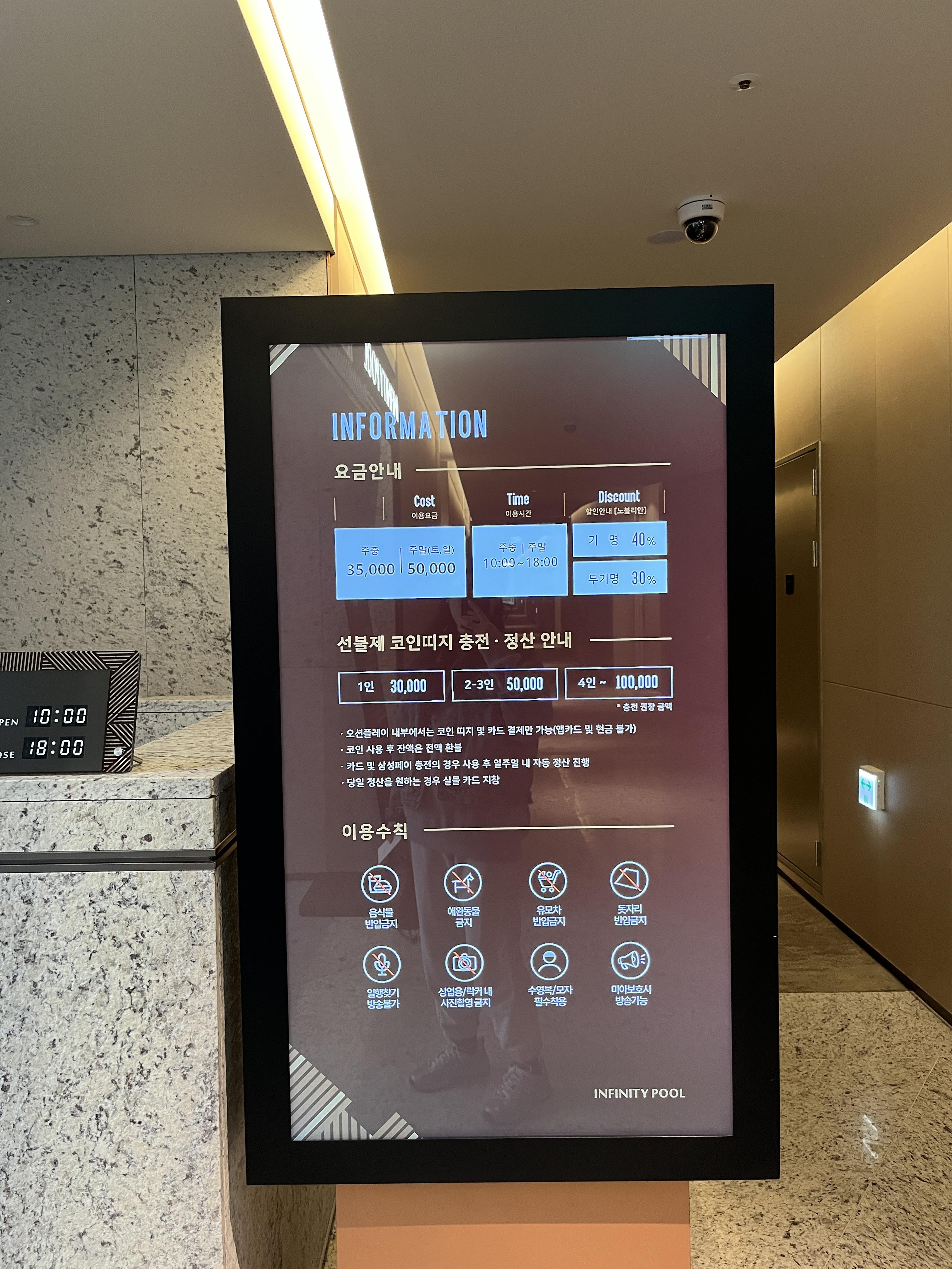 소노펠리체-델피노-인피니티풀-수영장-