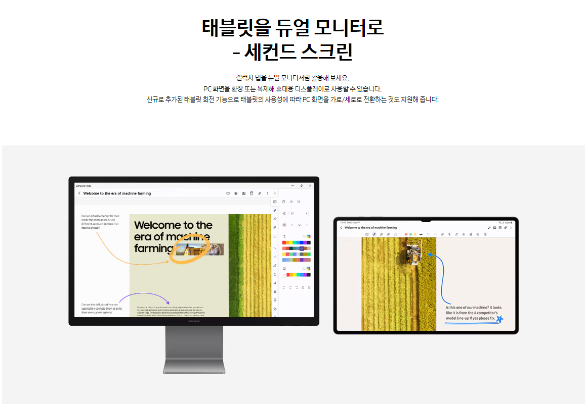 삼성전자 올인원PC 68.6cm(27인치) 인텔 울트라7, 512GB SSD