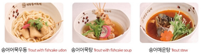 평창 송어축제 예약 방법, 준비물, 주차장, 비용, 놀거리