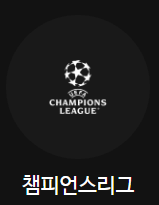 https://www.spotvnow.co.kr/login