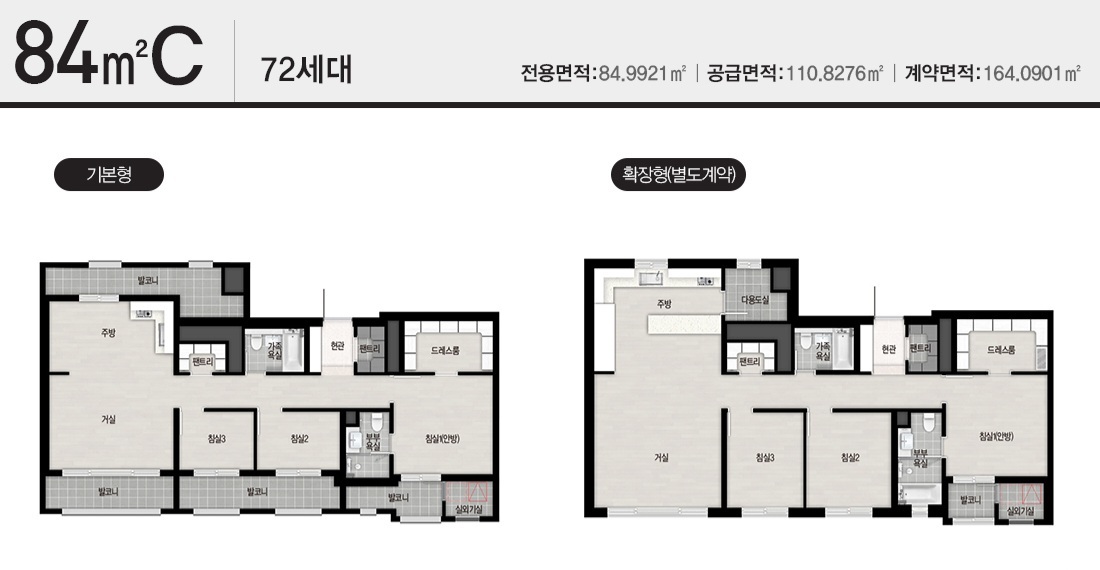 봉담자이 라젠느 평면도 584c/72세대