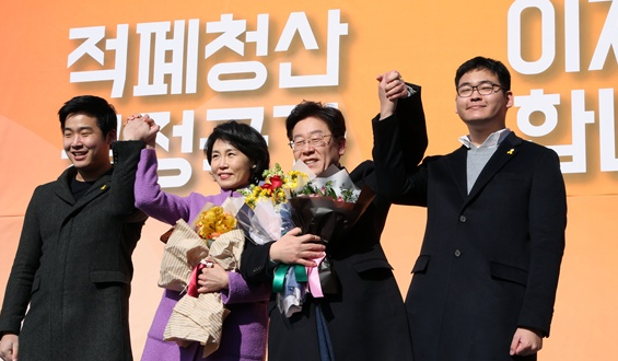 이재명 아들 이동호 결혼