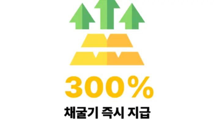 금캐기 어플 사기 앱 설치 다운로드 금 테크 모으는 방법