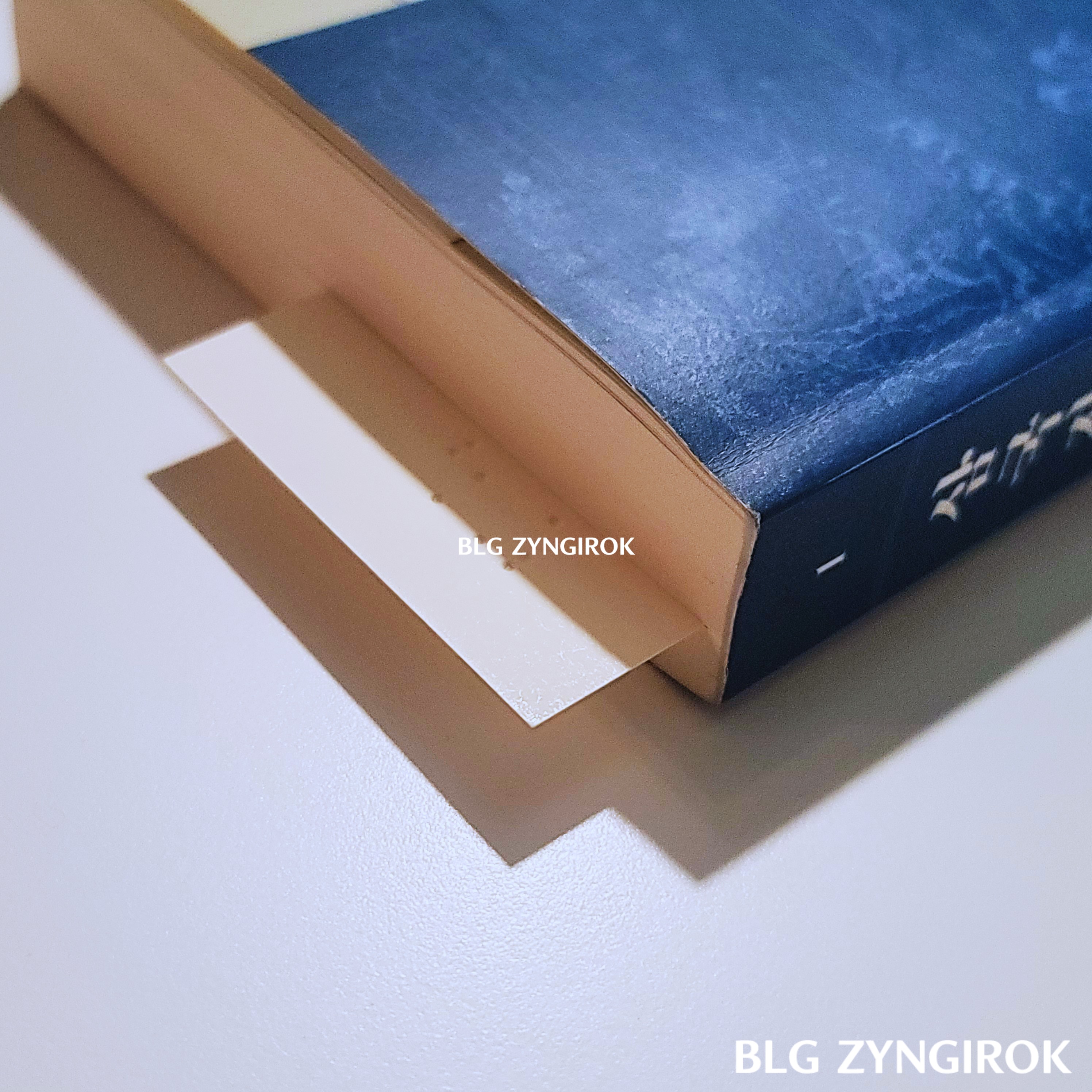 삼국지1권에-책갈피가-꽂혀있다.-3분의-2정도를-읽은-모습이다.