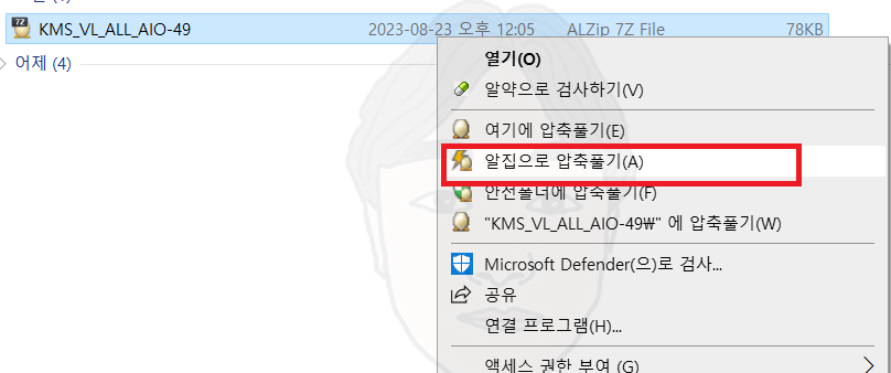 엑셀 2016 무료다운