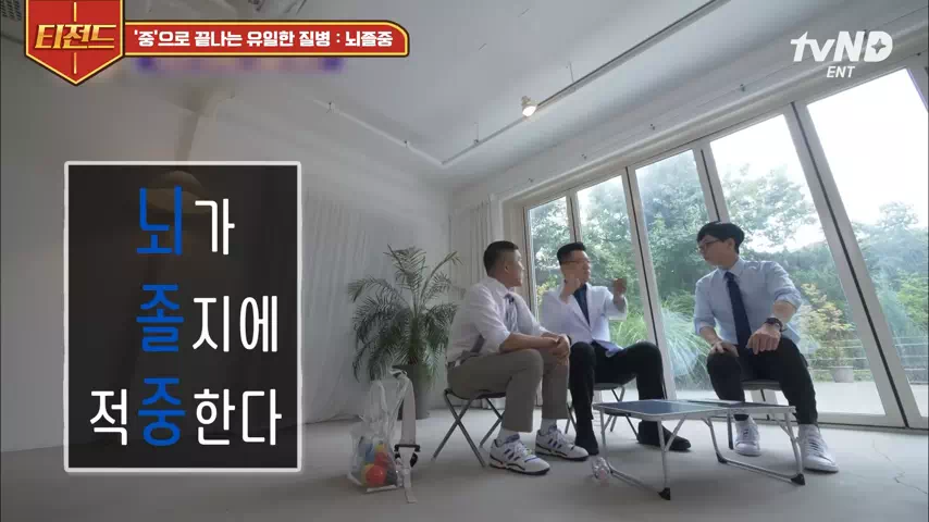 뇌졸중전조증상