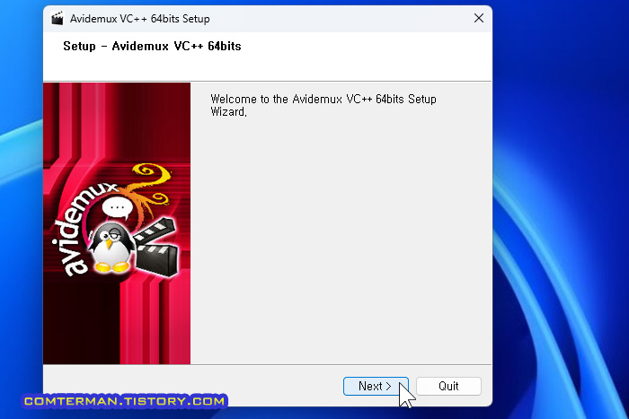 Avidemux 프로그램 설치