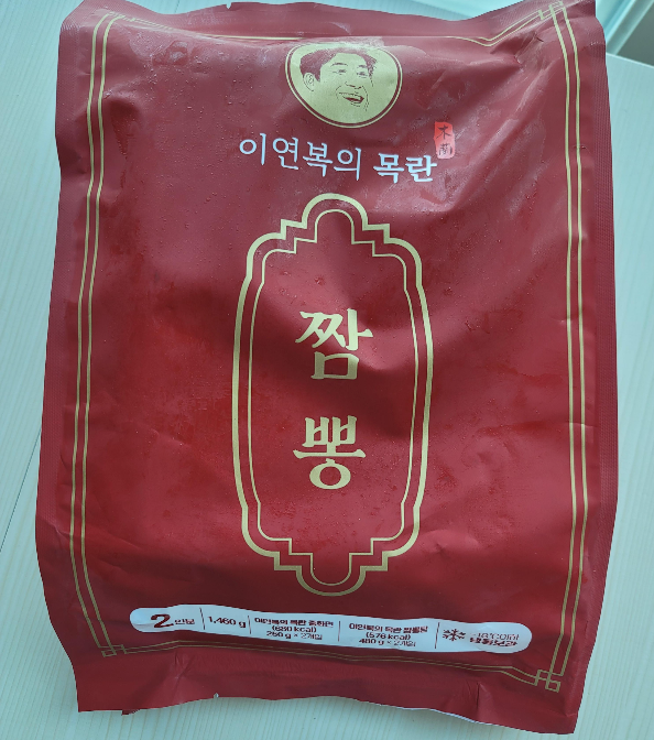 마켓컬리 구매 이연복의 목란 짬뽕 밀키트