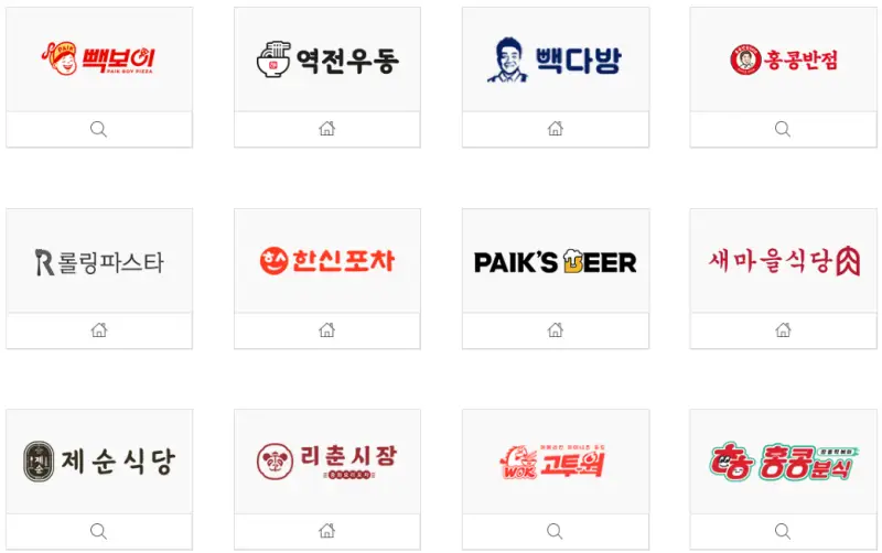 더본코리아-브랜드