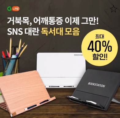 5월 10일 국내 인기 독서대 연합전 오퀴즈 10시 오퀴즈 정답