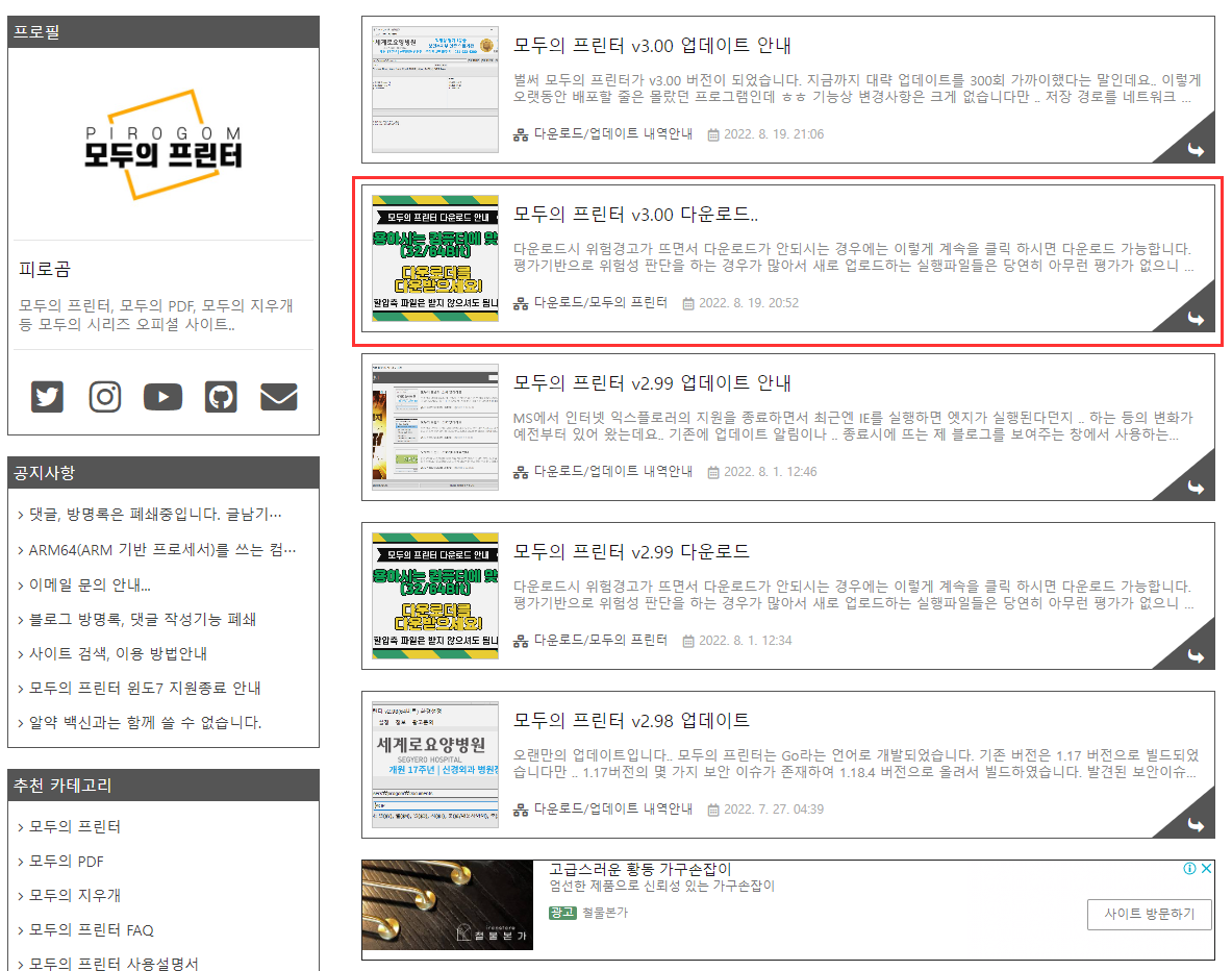 가상프린터