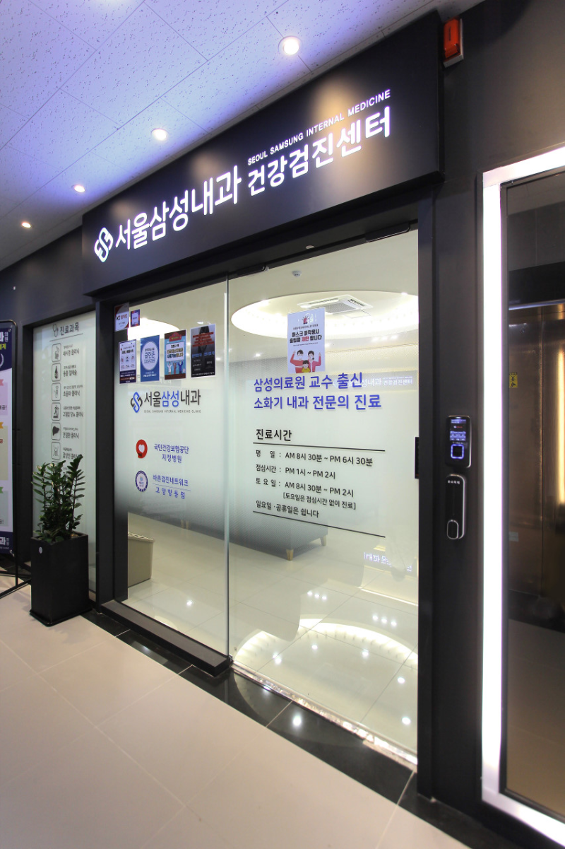 고양시 화전동 정형외과 유명하고 잘하는 곳 추천 TOP 5