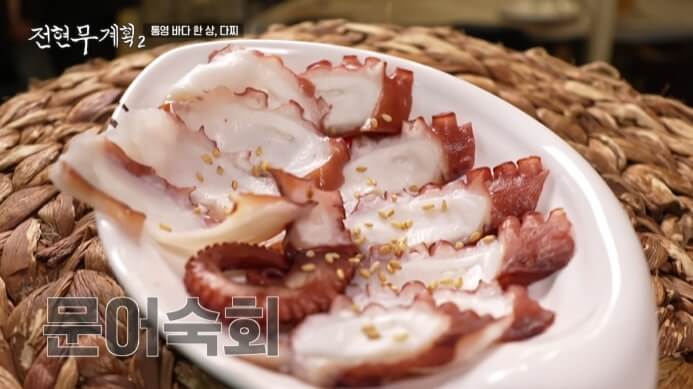 문어숙회