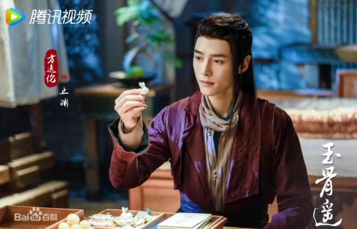 아연역-방일륜-옥골요