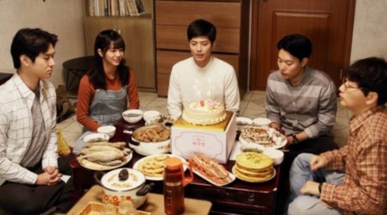 응답하라 1988 쌍문동 생일파티 사진