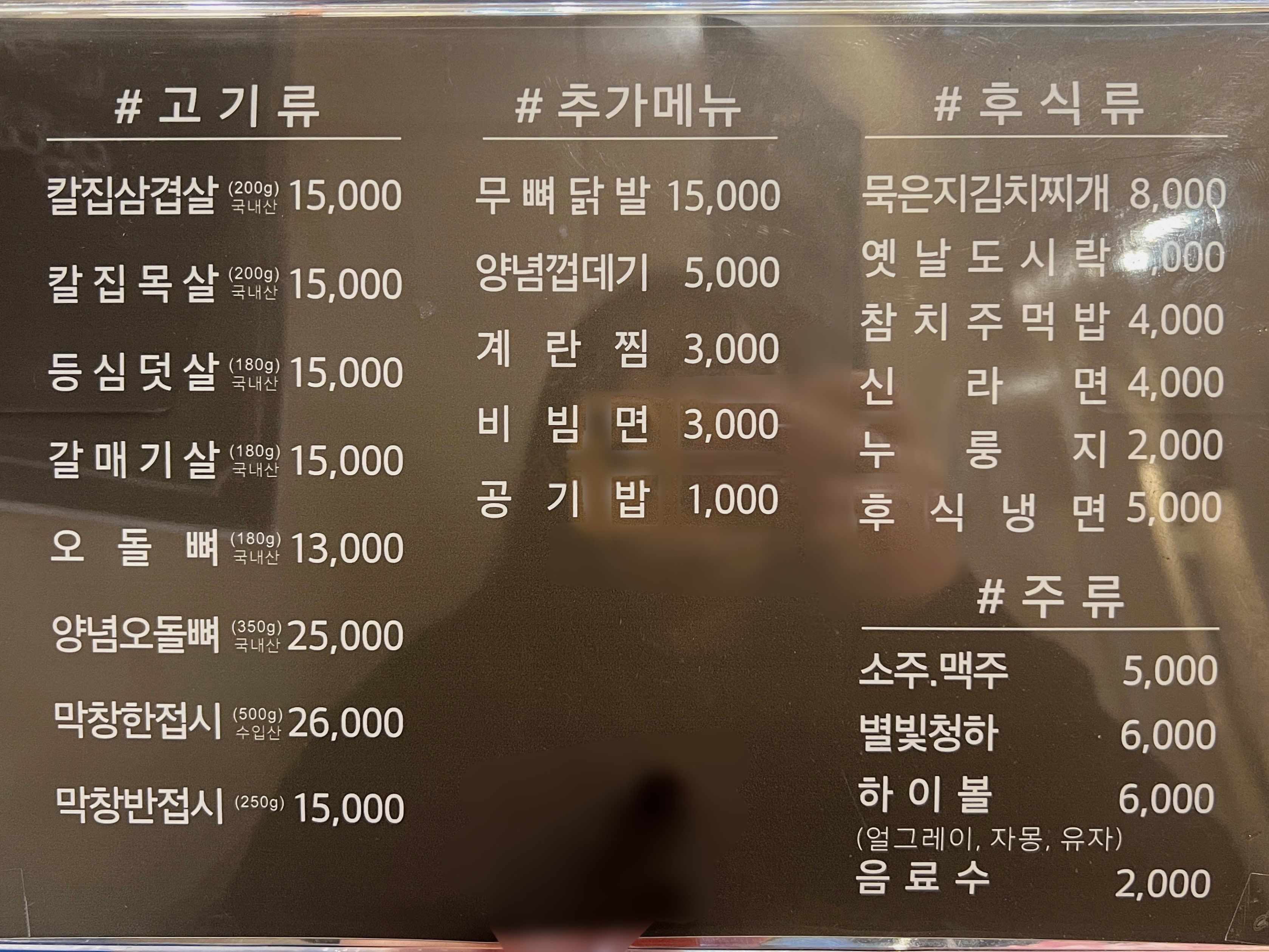 광주풍암동#돼일리