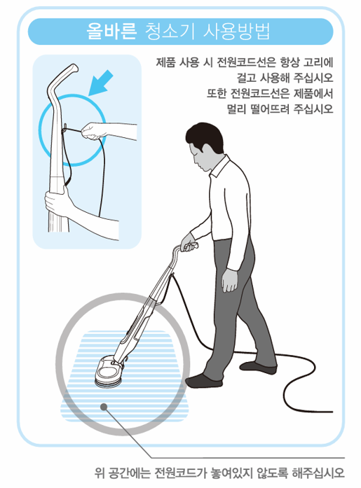 패드 장착 방법 안내 이미지