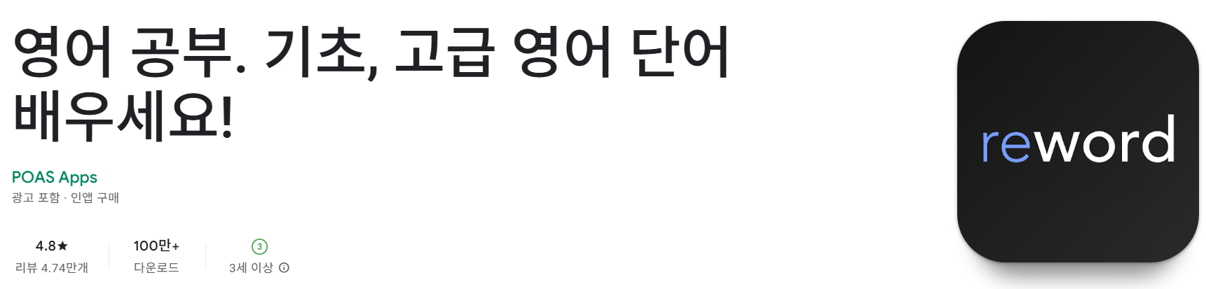 영어 공부. 기초
