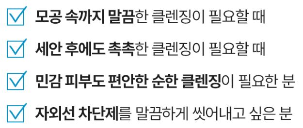 토리든 다이브인 저분자 히알루론산 클렌징 폼