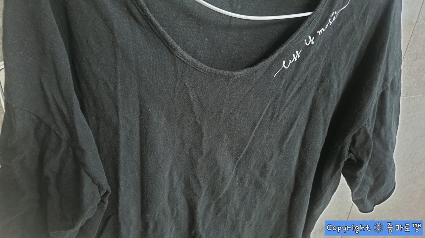 티셔츠 주름