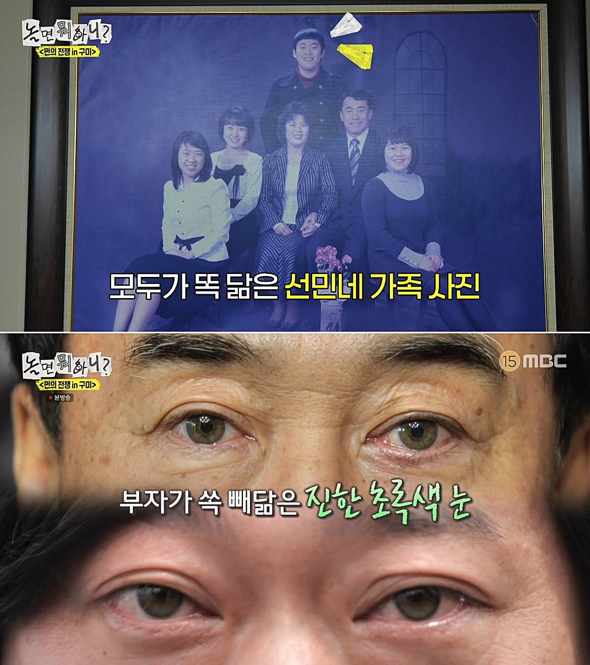 이선민-누나-가족
