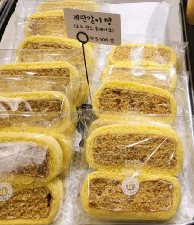 계란말이빵