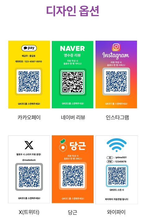 아크릴 스탠드 주문 제작 디자인 가이드