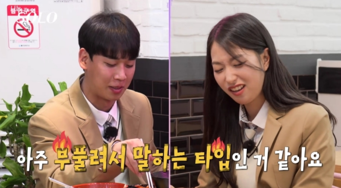 나는솔로21기 정숙이 눈물을 흘렸던 이유