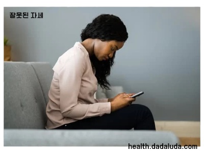 목주름 관리 하는법