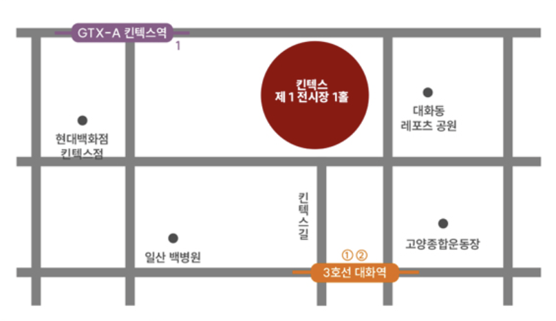 2025 현역가왕2 콘서트 예매
