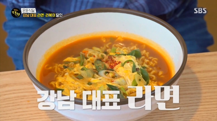 생활의달인-강남대표-라면-라볶이-달인