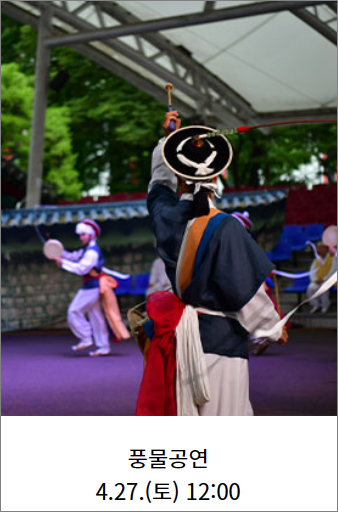 산청황매산철쭉제 공연행사