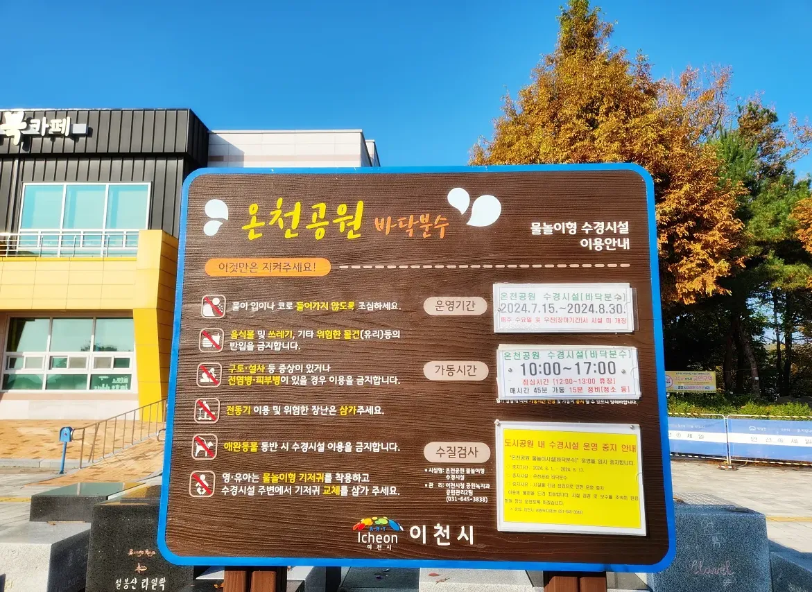 평생학습북카페-공원소개