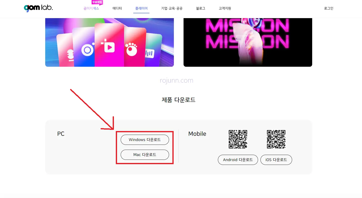 곰 플레이어 다운로드 자막 코덱