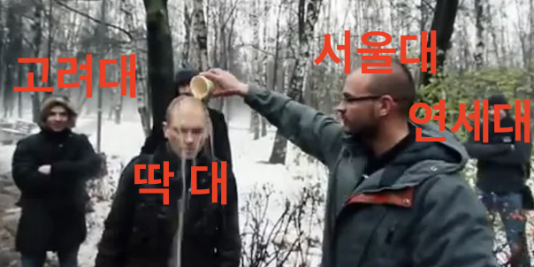 월클라인