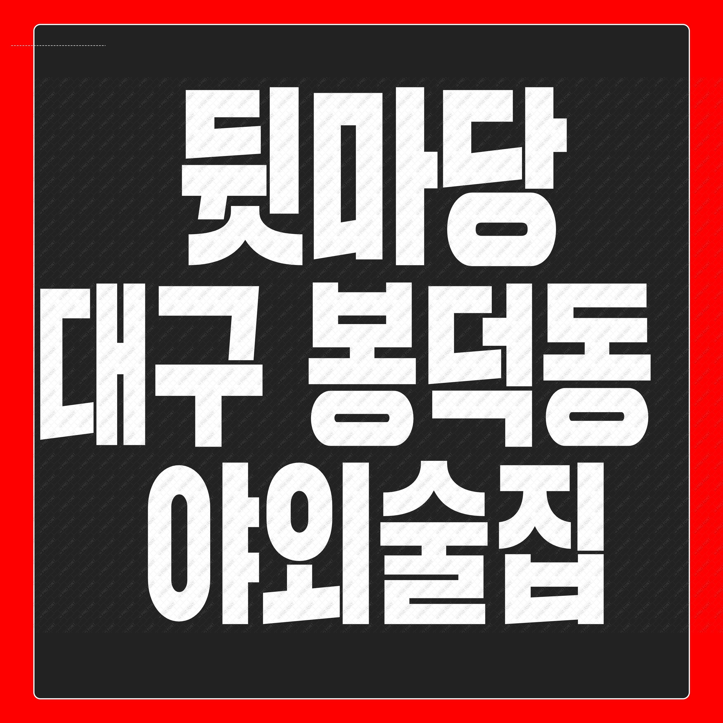 썸네일
