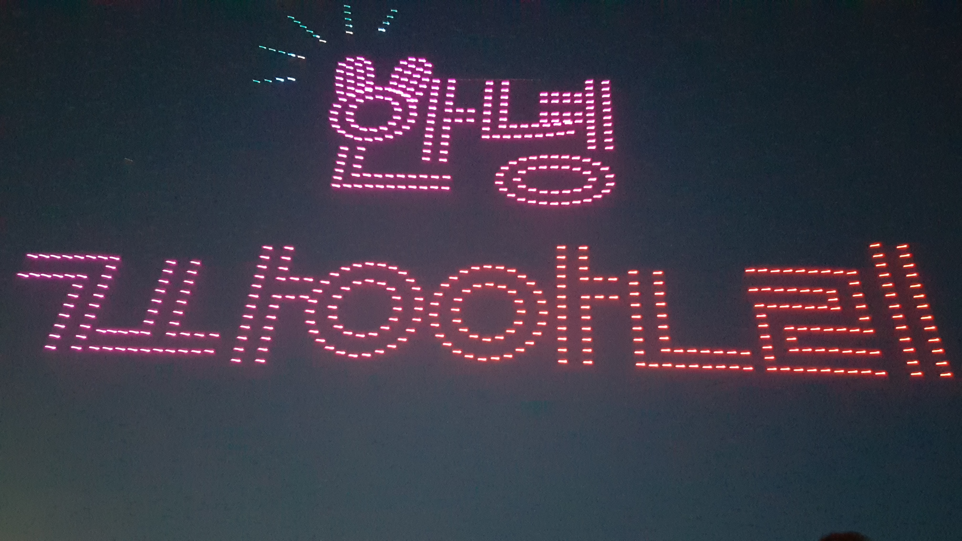 광안리-M-드론-라이트쇼