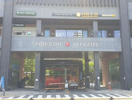 골프존파크 김포파인스타점