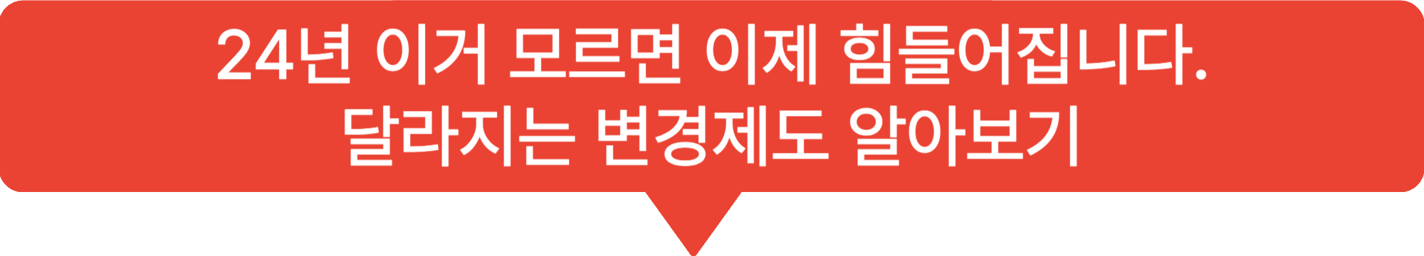 국민연금예상수령액