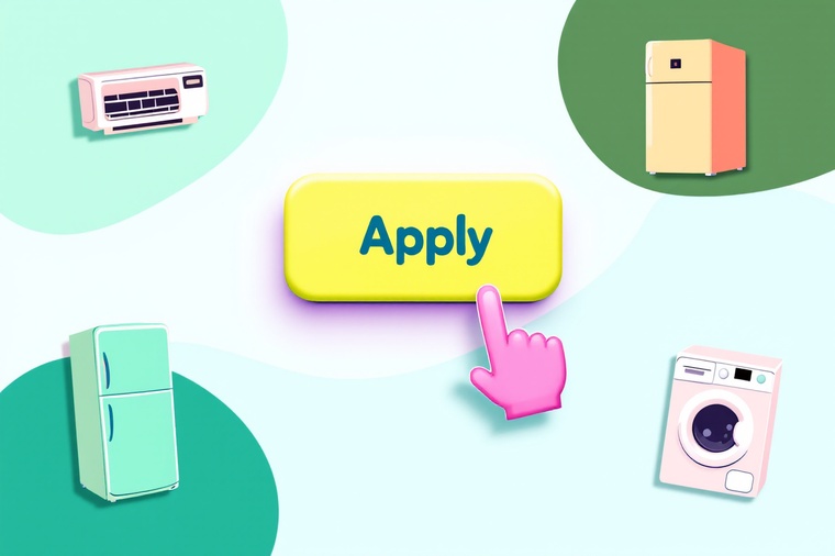 소상공인 1등급 가전 환급 신청 버튼