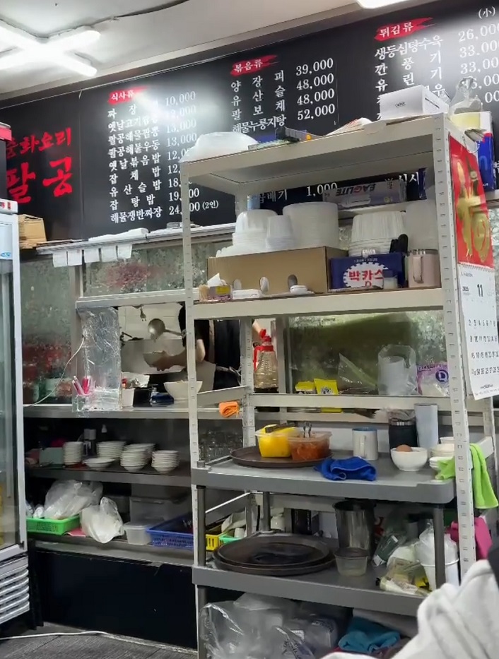 -짬뽕-유린기-달인-팔공