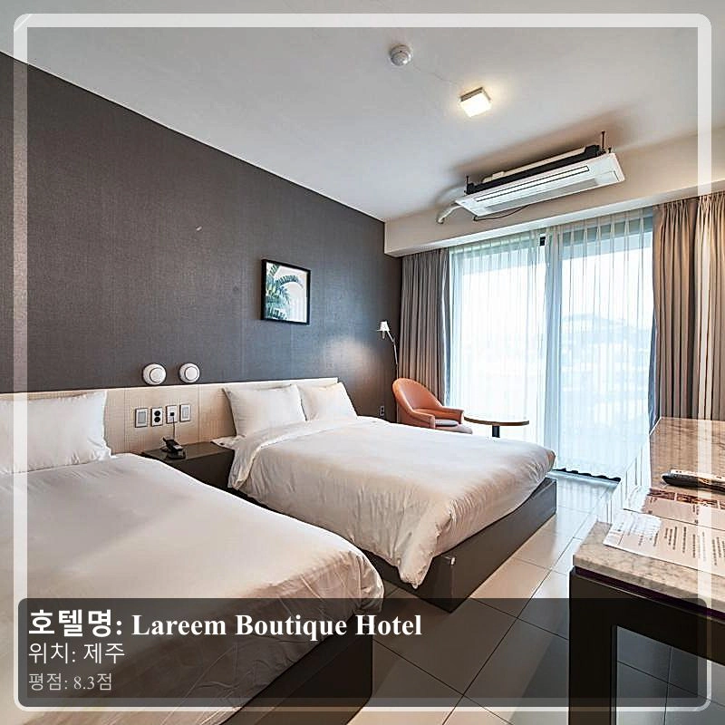 Lareem Boutique Hotel_3