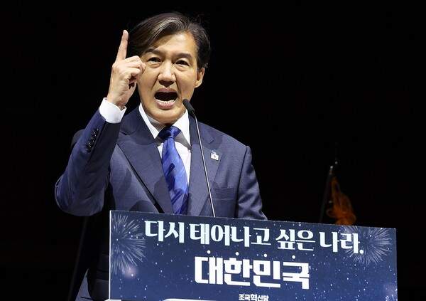 조국 프로필